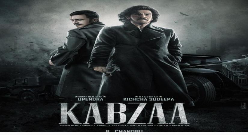 After 'KGF Chapter-2', all eyes on pan India project 'Kabza'.