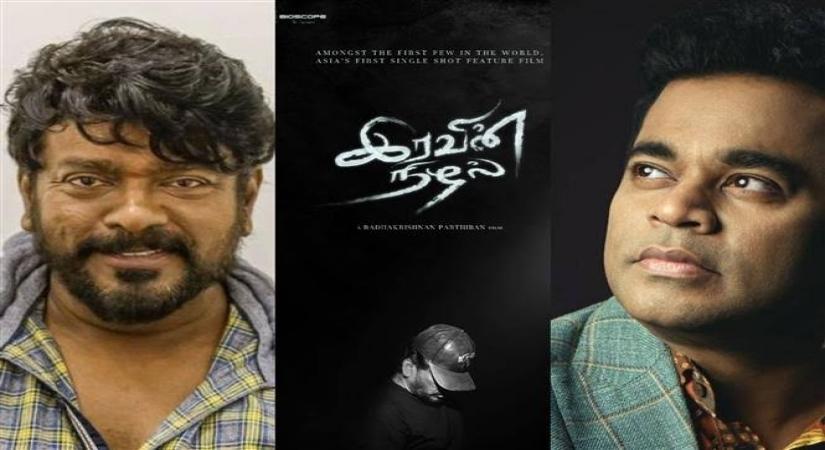 Iravin Nizhal' is a lighthouse to Tamil cinema