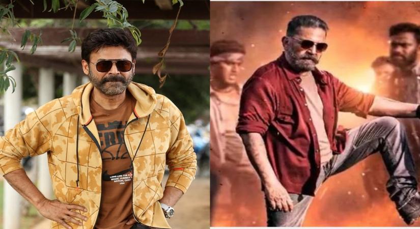 Venkatesh- Vikram