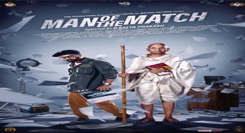 Kannada film gets selected for New York Film Festival