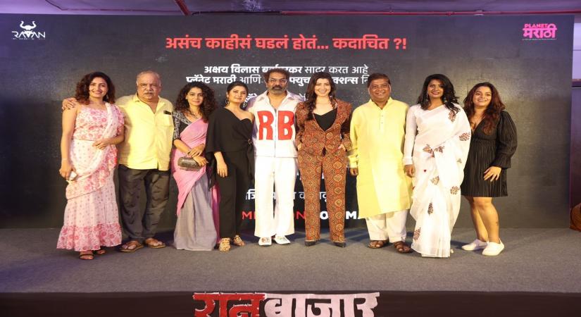 'RaanBaazaar' trailer presents dirty nexus of power and politics