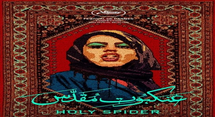 Iranian film 'Holy Spider' stuns Cannes by showing nudity, sex strangling scenes.(photo:IMDB)