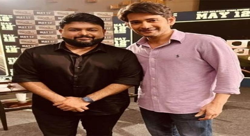 Thaman-Mahesh Babu.
