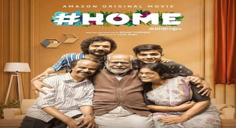 Yet another controversy over Kerala State Film Awards as 'Home' fails to win