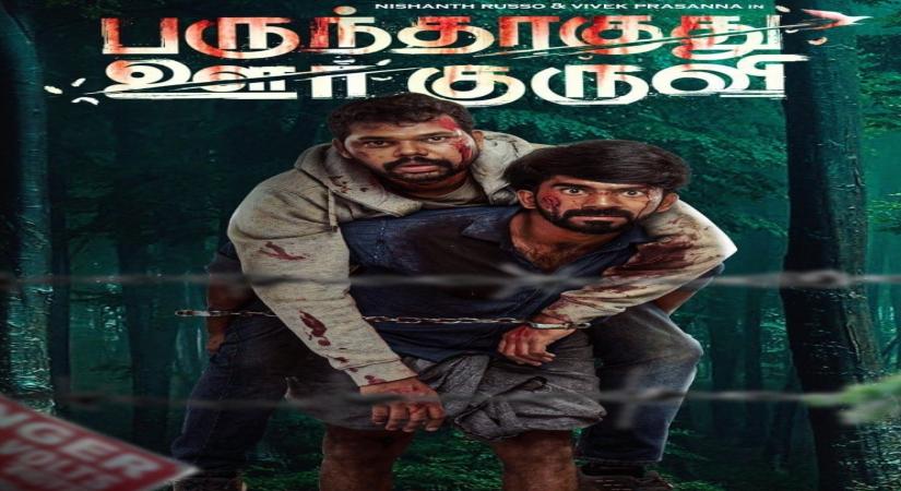 Vijay Sethupathi releases first look of survival thriller 'Parundhaaguthu Oorkuruvi'.