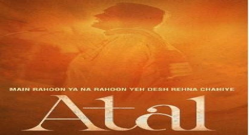 Atal.