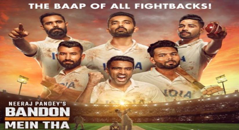 IANS Review: 'Bandon Mein Tha Dum' captures India's resilience in historic triumph