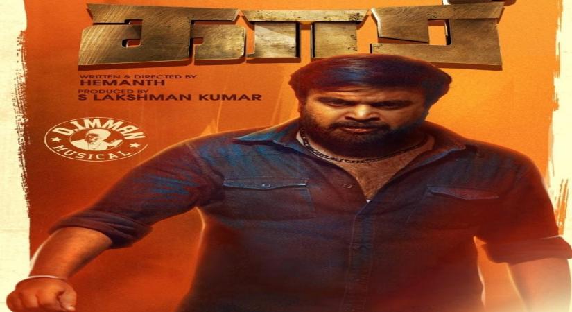 Trailer of Sasikumar-starrer Kaari garners over 2 Million views in a day.