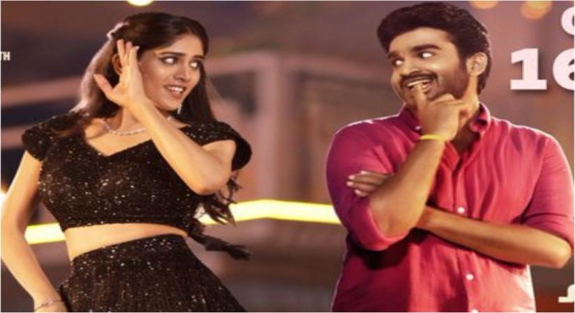 Kiran Abbavaram- Chandini Showdary- Sammathame