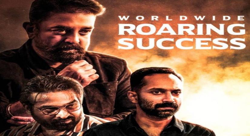 'Vikram' continues to rule box office.