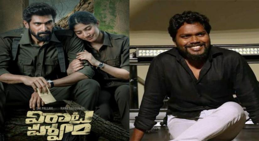 Virata Parvam-PA Ranjith.