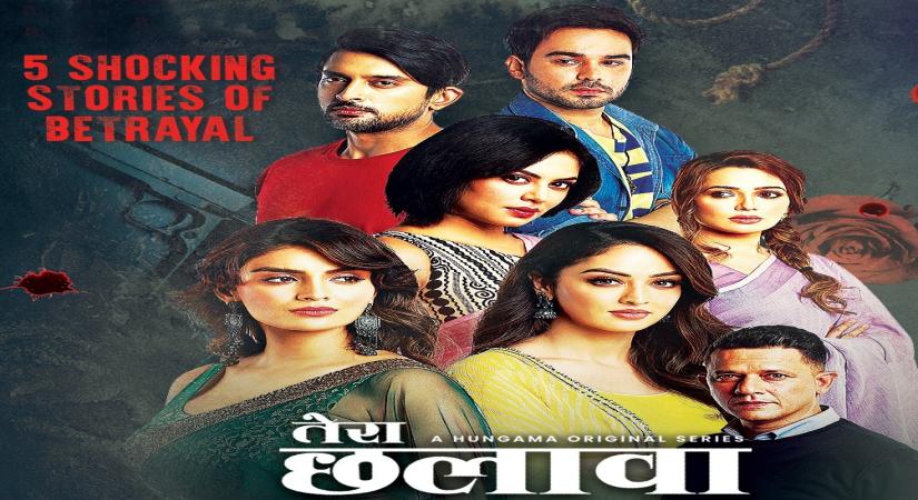 'Tera Chhalaava' cast share BTS moments from the sets
