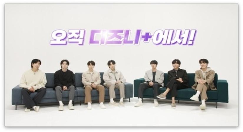 Seoul :A photo of K-pop group BTS, provided by Hybe.(Photo:Yonhap/IANS)