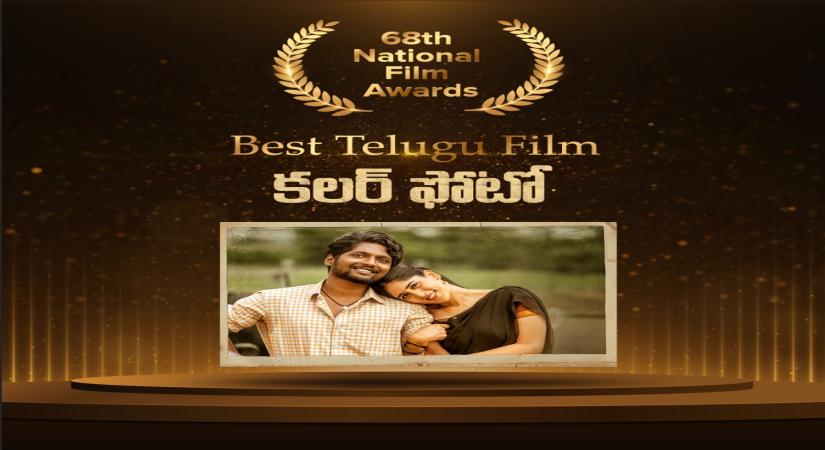 Tollywood hails awards for 'Colour Photo', music director Thaman