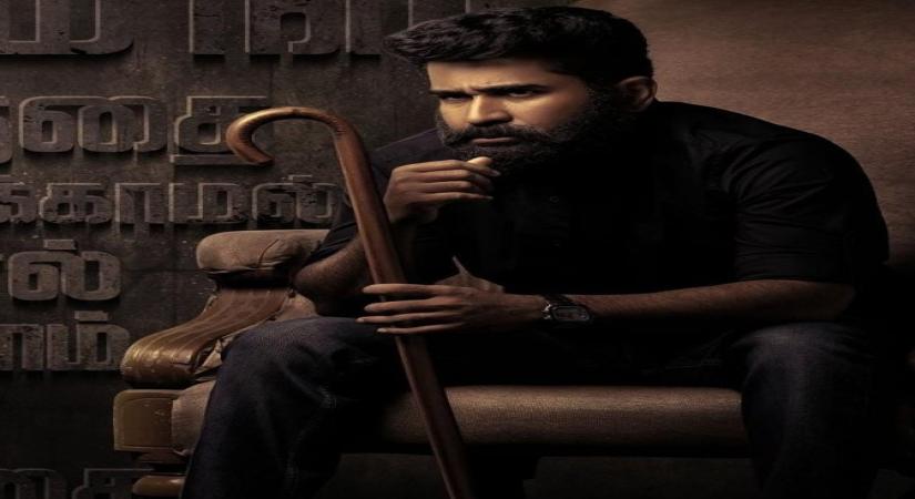 Second Look of Vijay Antony-starrer 'Ratham' released