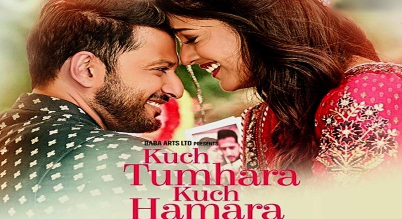Kuch Tumhara Kuch Hamara.