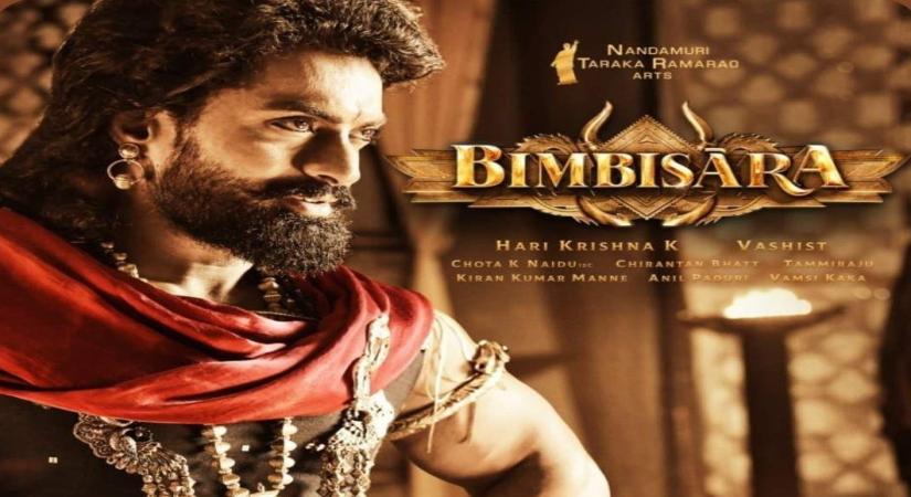 Telugu movie 'Bimbisara' to release in the North with subtitles only.