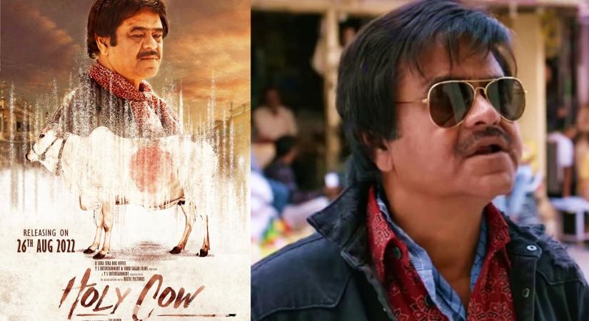 Sanjay Mishra: 'Holy Cow' is a brave film on relevant social issues.