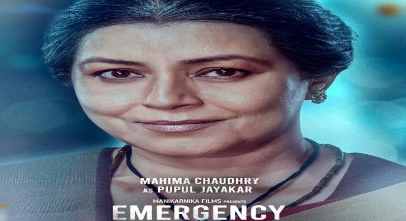 Mahima Chaudhary in Emergency.