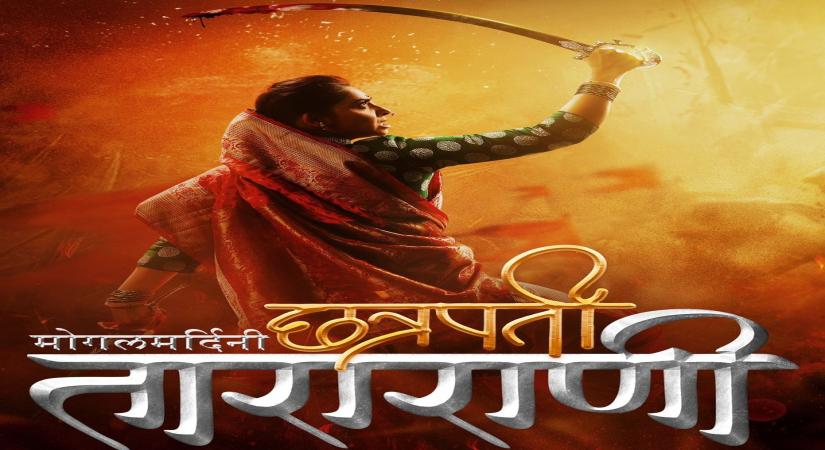 Marathi epic film 'Moghul Mardini Chhatrapati Tararani' goes on floors