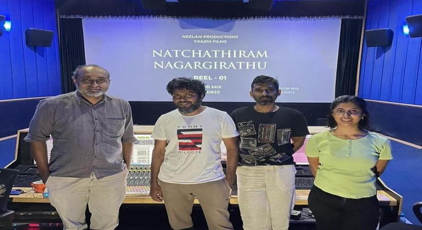 Sound mixing of Natchathiram Nagargiradhu' completed.