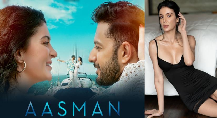 AASMAN.