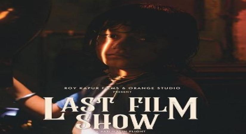FFI chooses 'Chhello Show' as India's official selection for 75th Oscars