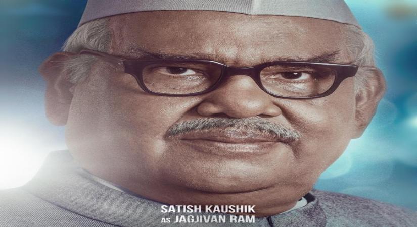 Satish Kaushik to play activist, politician Jagjivan Ram on 'Emergency'.