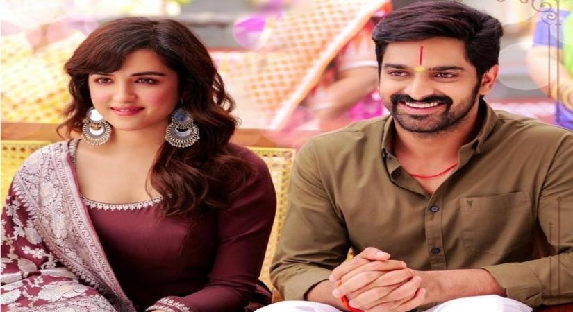Trailer of Naga shaurya starrer Krishna Vridnda Vihari released.