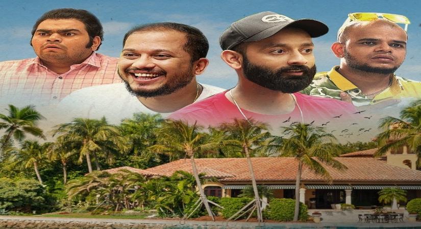 Be YouNick comes up with new streaming show 'Apna Villa'.