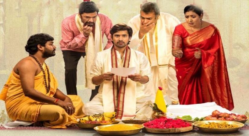 Hilarious teaser of Telugu web series 'Aha Na Pellanta' released