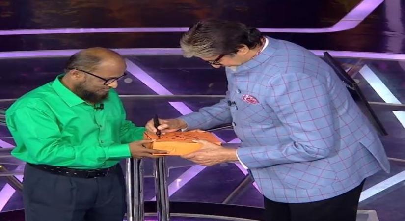 big b