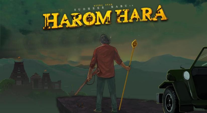 Telugu star Sudheer Babu's pan India film titled 'Harom Hara'
