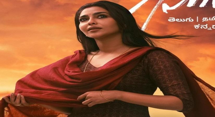 Trailer of 'Ammu' promises interesting story of women empowerment.