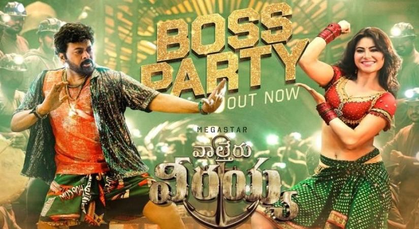 Boss Party' song from Waltair Verayya unveils Megastar Chiranjeevi vintage