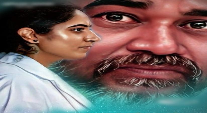 Kannada movie 'Nanu Kusuma'.