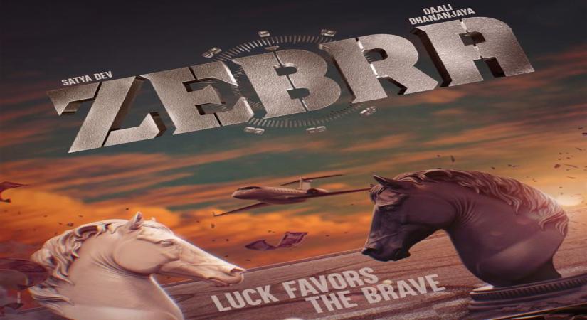 Kannada actor Daali Dhananjay, RamSethu fame Sathyadev coming together for pan India flic Zebra