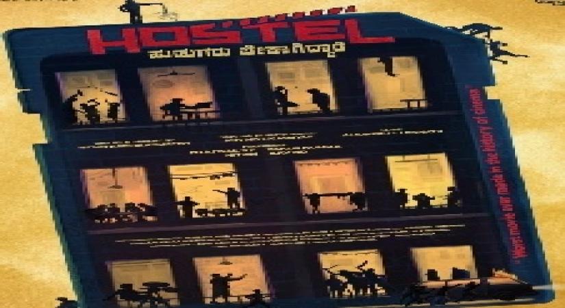 Kannada stars release song from film by newcomers, set social media abuzz