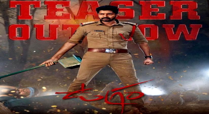 Allari Naresh releases Ugram teaser.