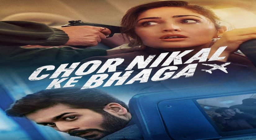 Chor Nikal Ke Bhaga.