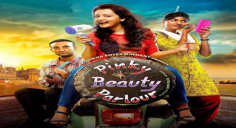 Pinky Beauty Parlour