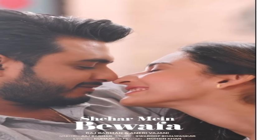 Shehar Mai Bewafa. (Credit : instagram)