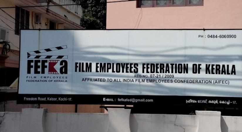 Film employees federation of kerala