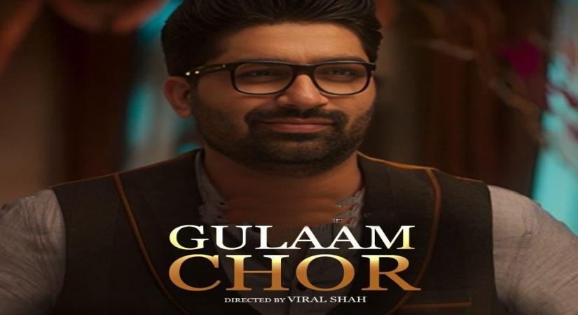 Malhar Thakar