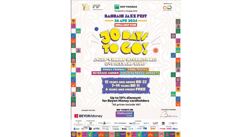 bahrainjazzfest/Instagram