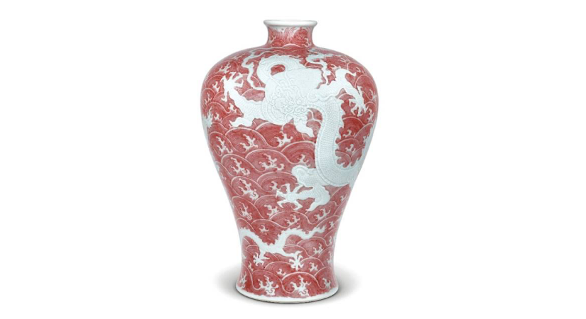 A Fine And Rare Carved Copper Red Decorated ‘Dragon’ Meiping Yongzheng Six-character Mark In Underglaze Blue Within A Double Circle And Of The Period (1723-1735) 14 In. (35.5 Cm.) High, Box