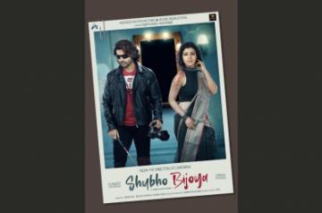 Gurmeet Choudhary and Debina Bonnerjee are set to reunite for Ram Kamal Mukherjee's short, Shubho Bijoya.