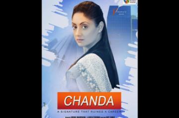 Chanda Kochhar biopic.