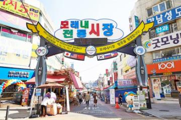 Top five attractions in South Korea's Incheon.
