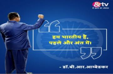 A Hindi television series is all set to narrate the story of Dr Bhimrao Ambedkar, who is regarded as the architect of the Constitution of India. titled "Ek Mahanayak: Dr BR Ambedkar", the show features popular Marathi actors as Prasad Jawade, Neha Joshi and Jagannath Nivangune.